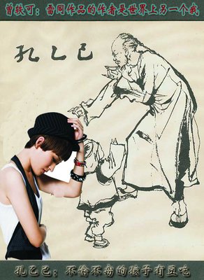曾轶可名言警句