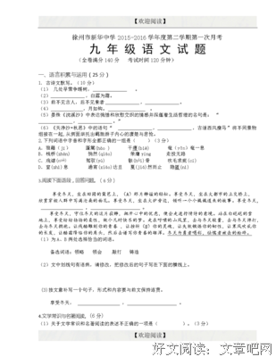 关于月如刀名言