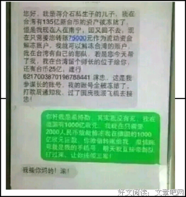 关于木浮生的名句