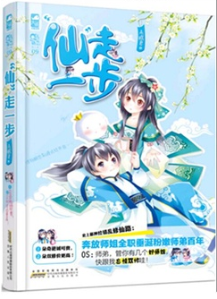 有关未眠君名言