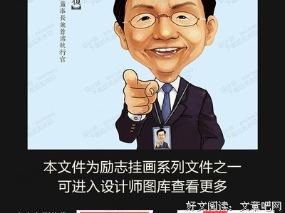 最新的李开复经典语录