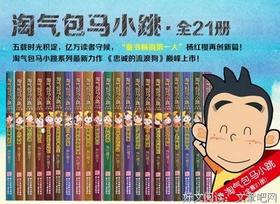 有关杨红樱15句经典名言