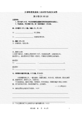 林桑榆的名言