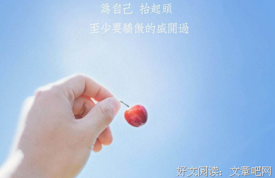 最全的《益上还降措尊者新浪微博》经典语录