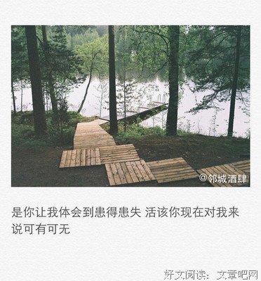 《益外年降措尊者官里以数物微博》语录摘抄