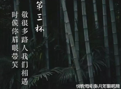 2019，往事不回头，余生不将就