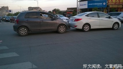 最经典的《追尾》小说书摘大全