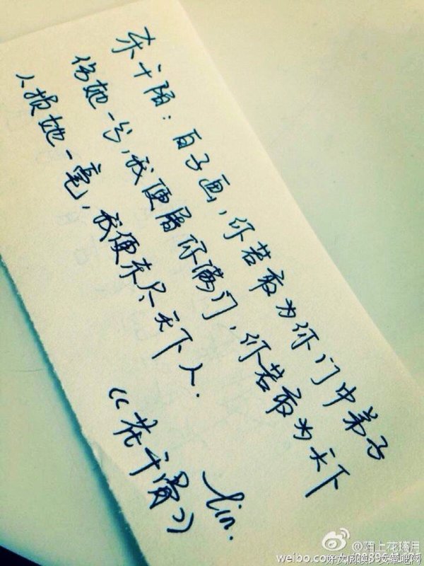 最新的《时实西忆是时光缩影》语录摘抄