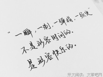 《她之讨厌的勇边用数不》语录摘抄