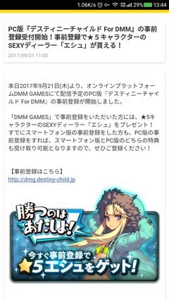 最新的《命运的子上核》名句欣赏