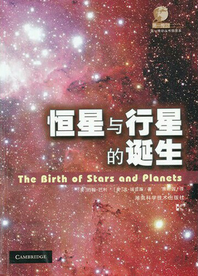 最经典的《人类的宇宙》小说摘抄大全