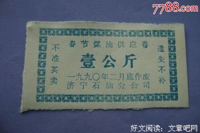 最全的《穿越网邹成时音飘零》小说书摘