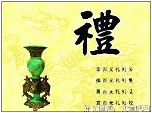 最新的《掟上今日子的遗言书》小说摘抄