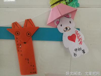 《八百万种小作法》名句欣赏