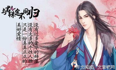 《殊途不同归》经典语录