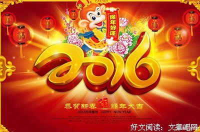 最经典的《美食对子年生心》经典名句大全