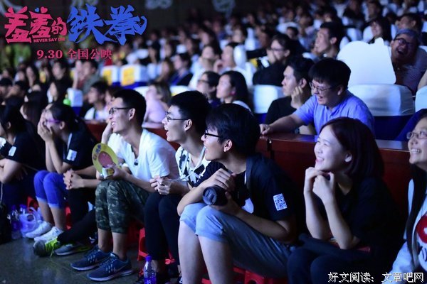 最新的《羞羞的铁拳》经典句子