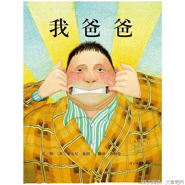 最新的《于开人爱我》经典句子