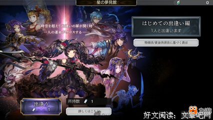 最新的《伊甸》小说摘抄大全