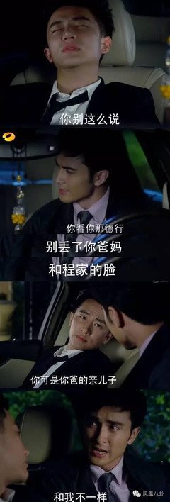 最经典的《小开这小口》连续剧台词