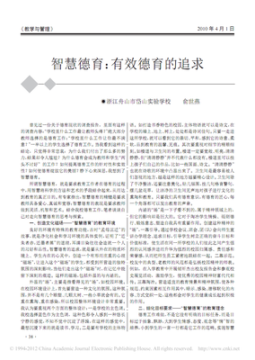 最经典的《业物语》佳句摘抄