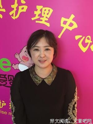 关于小时工的座右铭