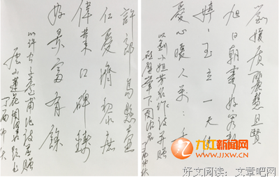 关于黎庶的语句