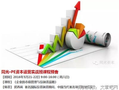 15条关于初来乍到的经典语句