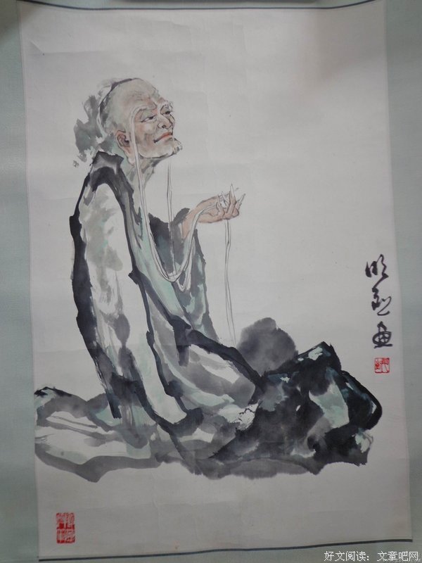 关于长眉的格言