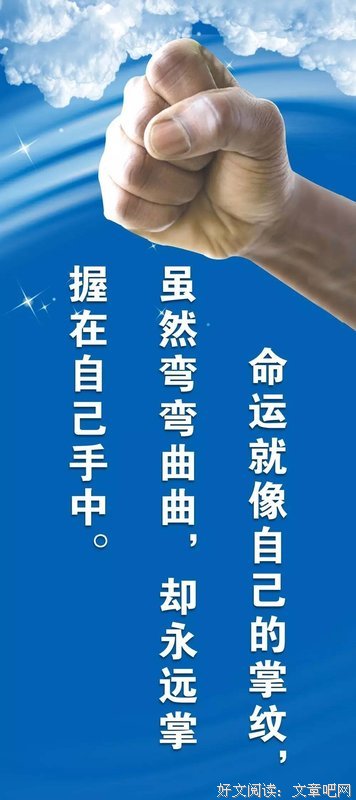 关于正正的唯美语录