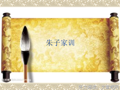 关于知书的格言