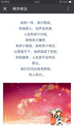 大年初三，致我最在乎的人！