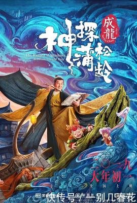 这个春节，我们都在羡慕韩寒