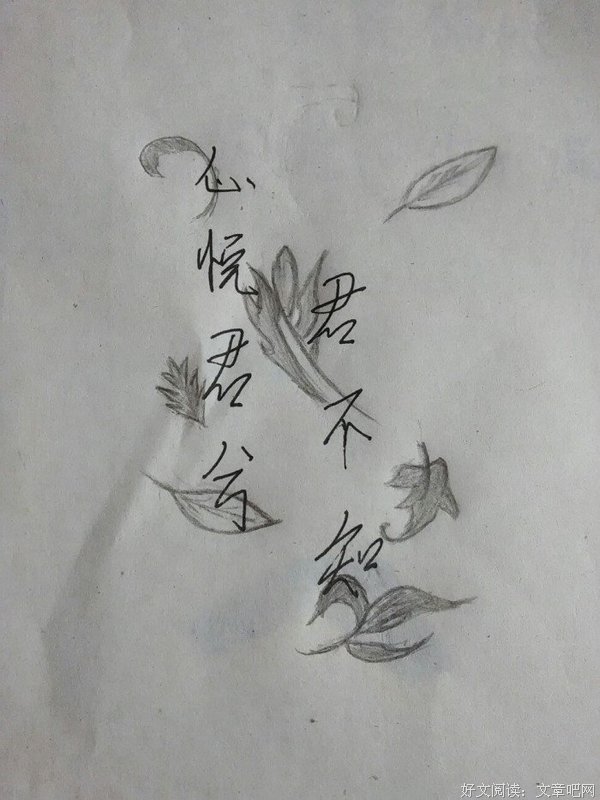 古句子