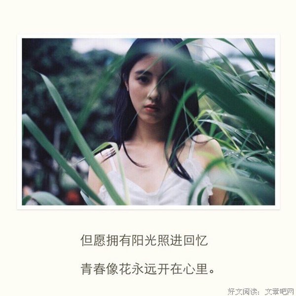 有关如初的句子