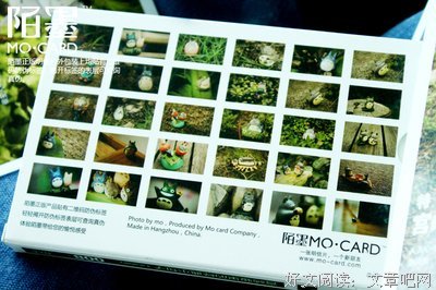 宫崎骏地然作大就句子大全