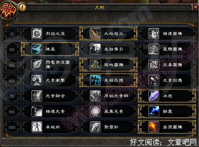 《专精》的句子