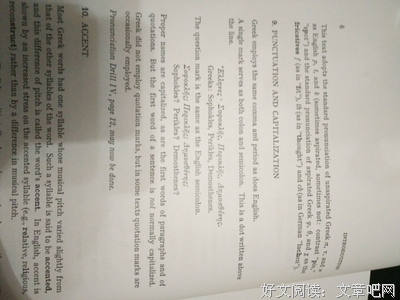 逗号的句子