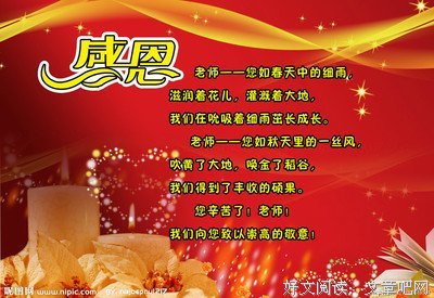 文字名句欣赏