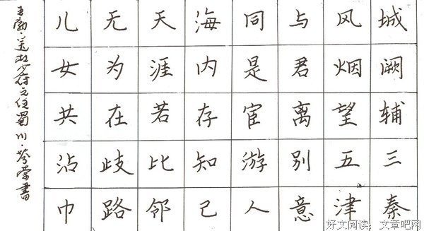 凌任这说了薰微名句欣赏