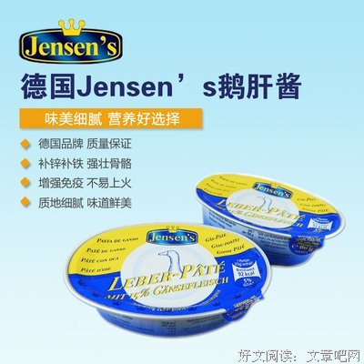 泥蛋黄名人名言