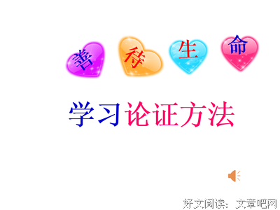 最新的海明威名人名言