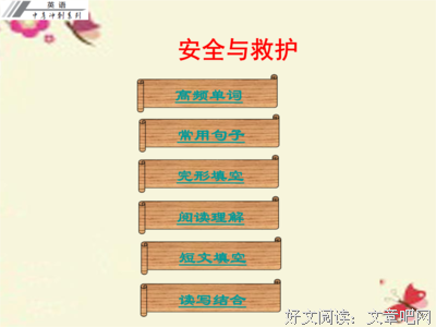 最经典的深水城名言
