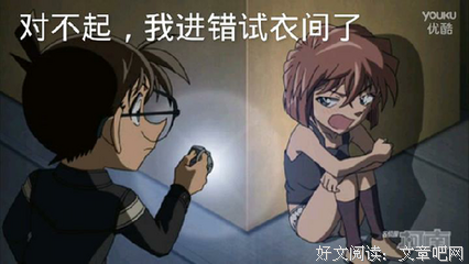 最经典的灰原哀经典名句