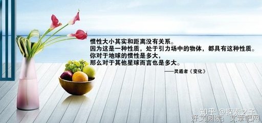 有关灵遁者名言大全