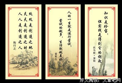 最全的爱默生名言名句