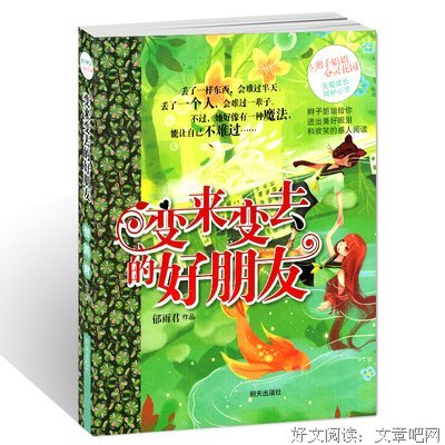 有关郁雨君名言警句