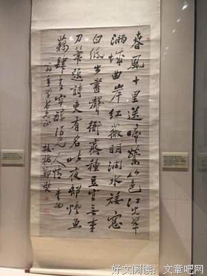 有关郑板桥名言大全