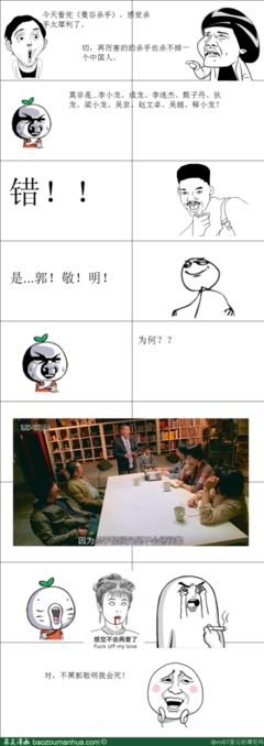 最新的郭敬明名言名句