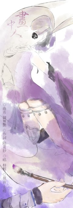 有关陆菱纱名言